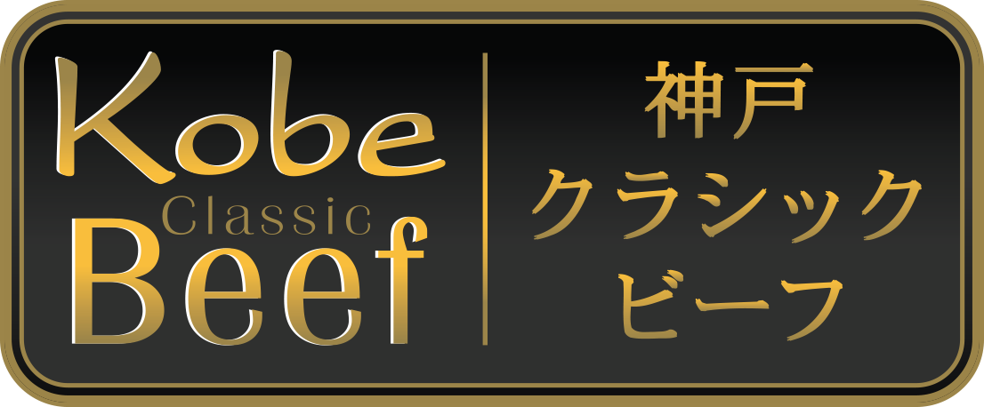 Kobe Classic Beef